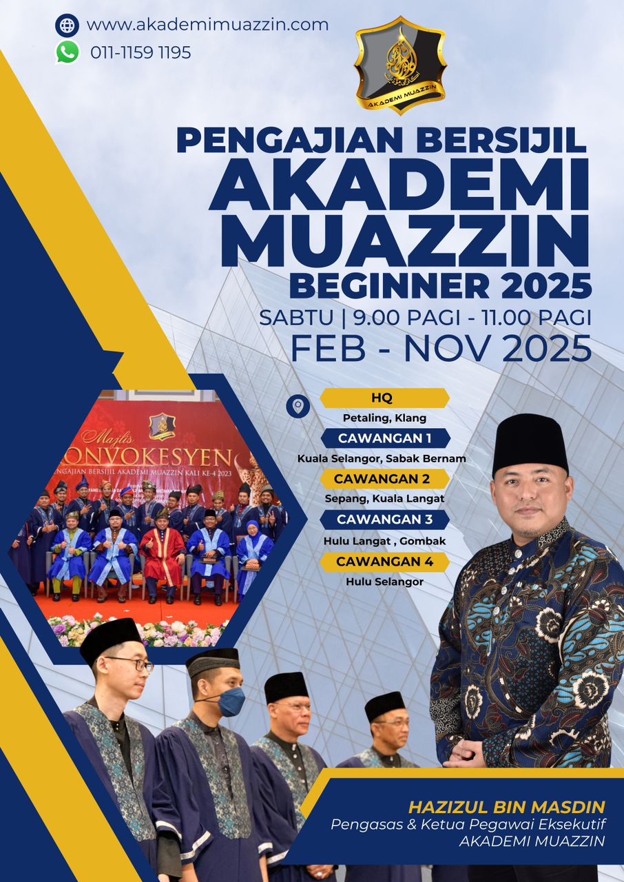 Pengajian Bersijil AM 2025